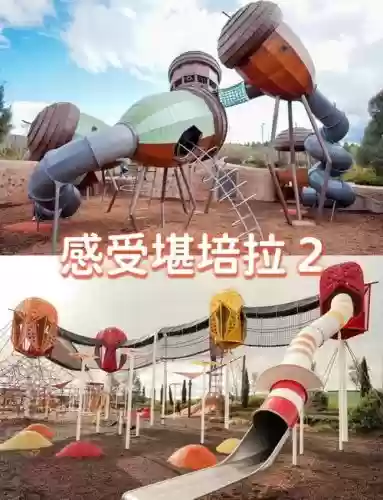 playgroud攻略插图