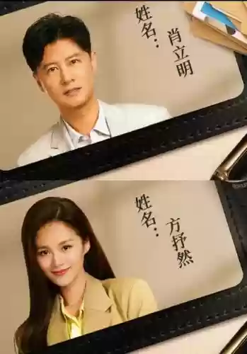 戏骨的阵容插图1