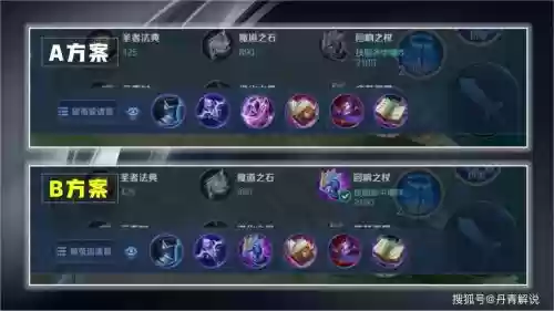 诸葛亮2技能被削弱了_1插图
