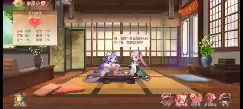幻想大陆攻击后排阵容搭配_1