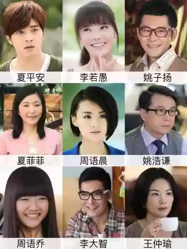 加油妈妈阵容_1插图