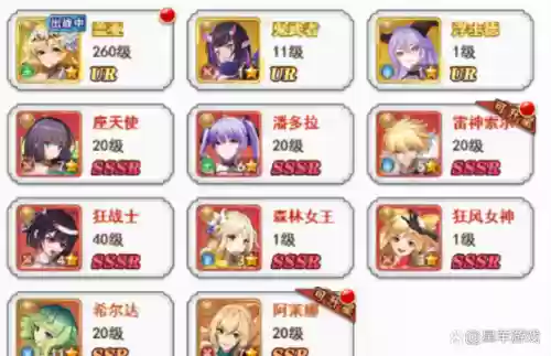 口袋异世界露娜搭配阵容插图