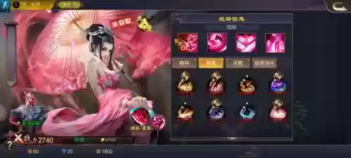 乱轰三国志大乔技能插图