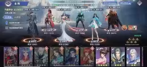 波赛西的阵容搭配插图
