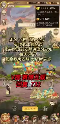 格斗江湖阵容搭配