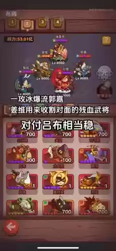 盐场守门阵容插图