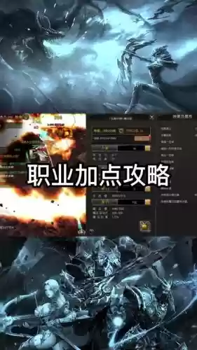 mu手机版怎么收集技能奥义
