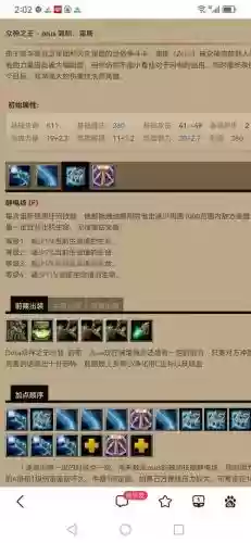 dota2宙斯技能演示_1插图