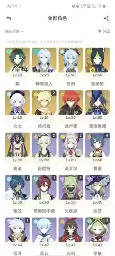 琴师先手阵容