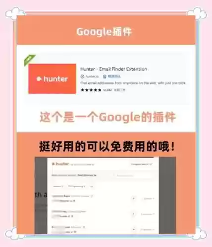 woogled目标技能监视插件