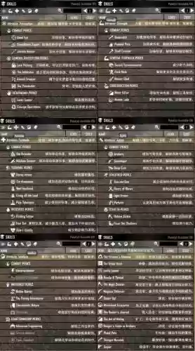 七日杀控制台技能点数