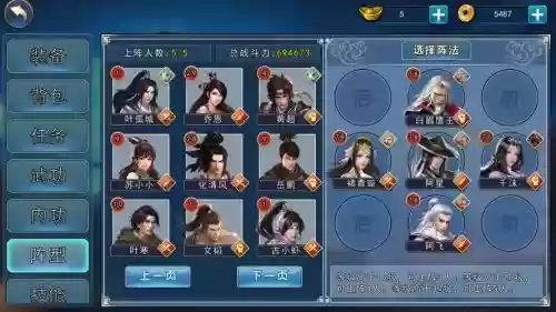 濡沫江湖刀主阵容职业搭配