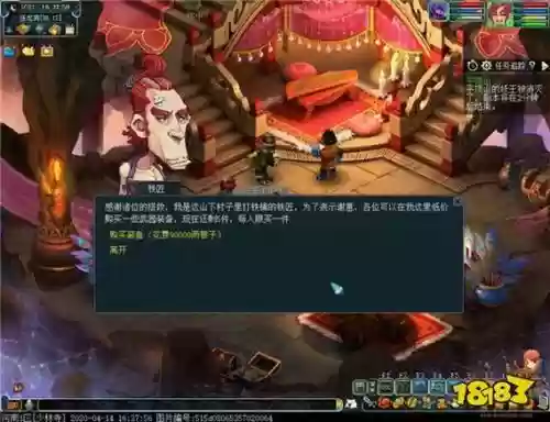 梦幻西游平顶山的什么好玩的插图
