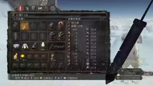 黑暗之魂2近战武器