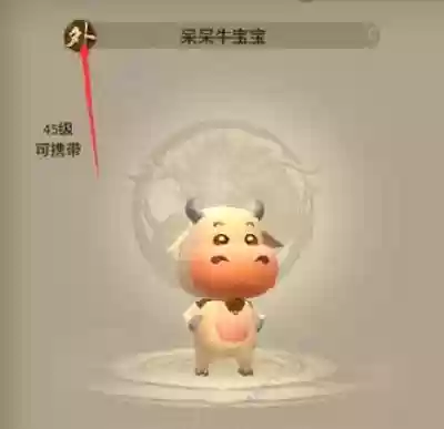 呆呆牛上什么技能好插图
