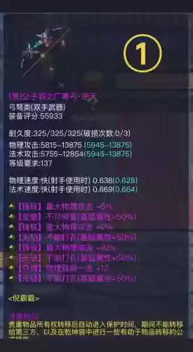 倩女幽魂的装备要自己捡吗_1插图