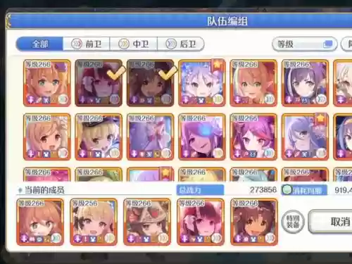 海螺公主阵容