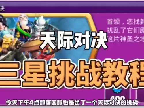 天际如何练技能插图