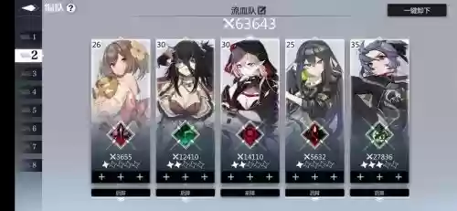 灵魂潮汐阵容搭配无王女