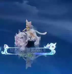 梦幻西游送了祥瑞