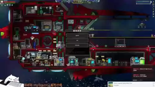 starbound十级武器插图