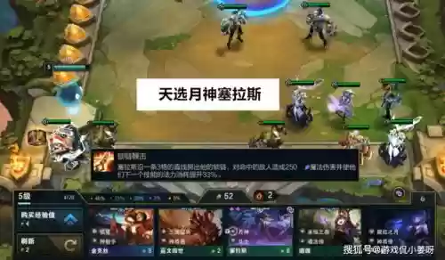 天神月神阵容