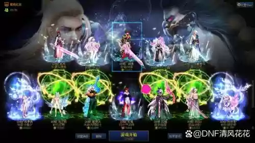 明教强大阵容_1