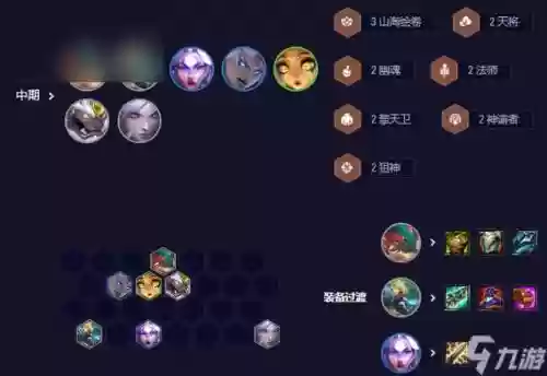 aoe阵容搭配_1插图1