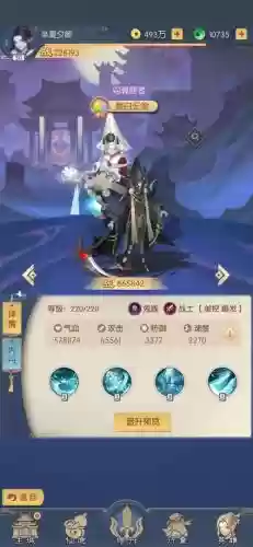 无常阵容搭配插图1