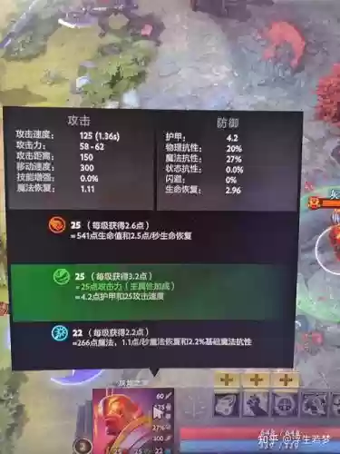 攻速技能前摇插图