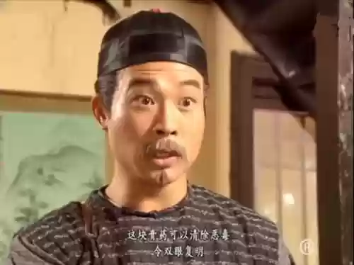 鹿鼎记技能天悟_2