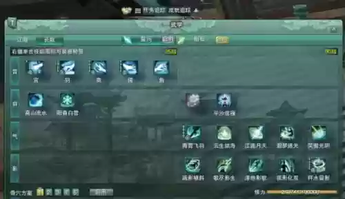 长歌插旗禁什么技能插图