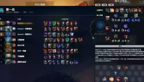 wegame搭配阵容插图