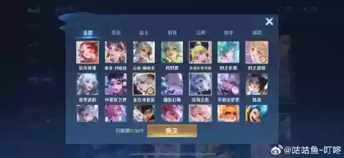 kpl香香阵容搭配插图