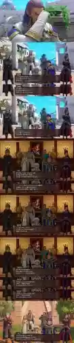 dq11二周目S级武器插图1