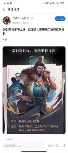 诸葛亮2技能被削弱了_1