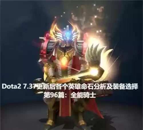 七骑士赛茵屠龙装备插图1