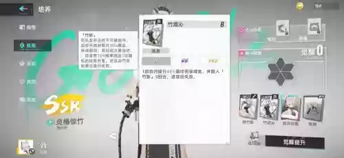 升星阵容