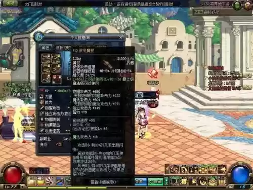 dnf75级魔杖史诗武器插图1