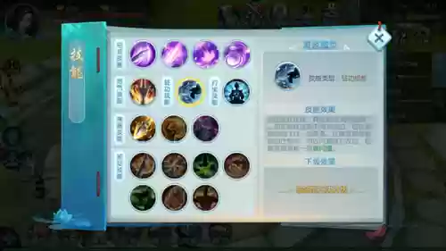 重品行轻技能_1