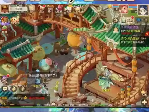 梦幻西游手游网易版合区