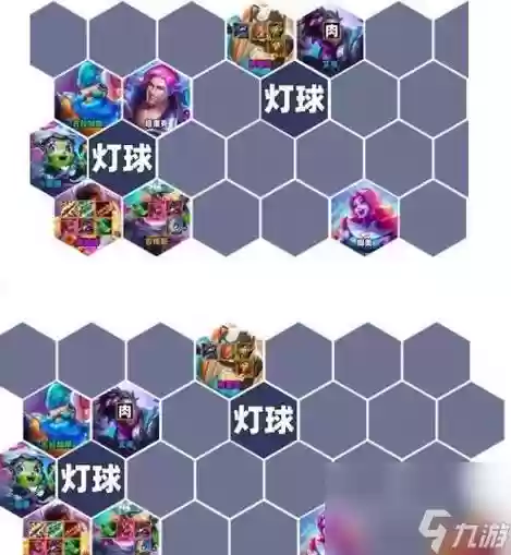 高能迪斯科阵容