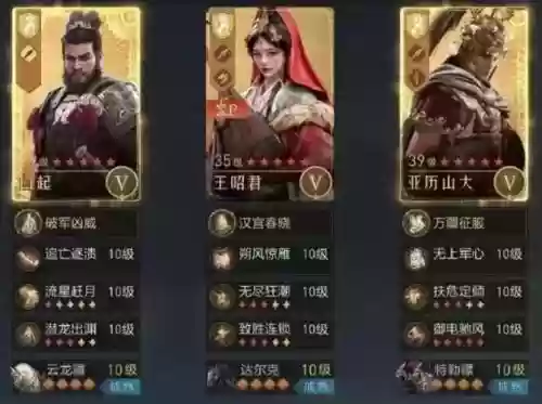 帝国阵容咋玩插图1