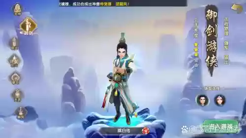 新寻仙御剑圣宠7777技能学习插图