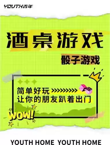 筛子阵容搭配插图