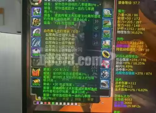 60猎人高耐装备