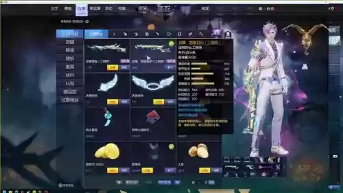 枪神纪工程师武器