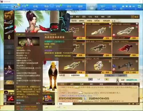 反恐行动武器合成攻略2018