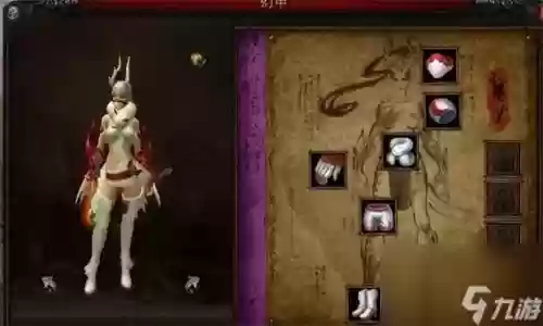 斗战神龙女60级武器插图