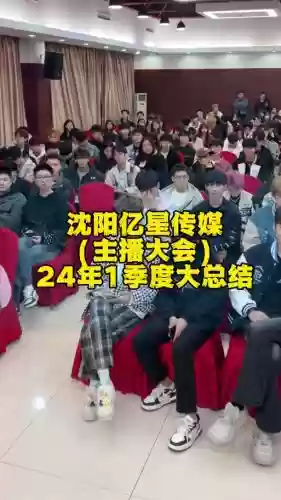 亿嘉阵容_1插图